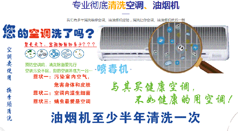 高县空调维修售后服务中心电话在哪里找